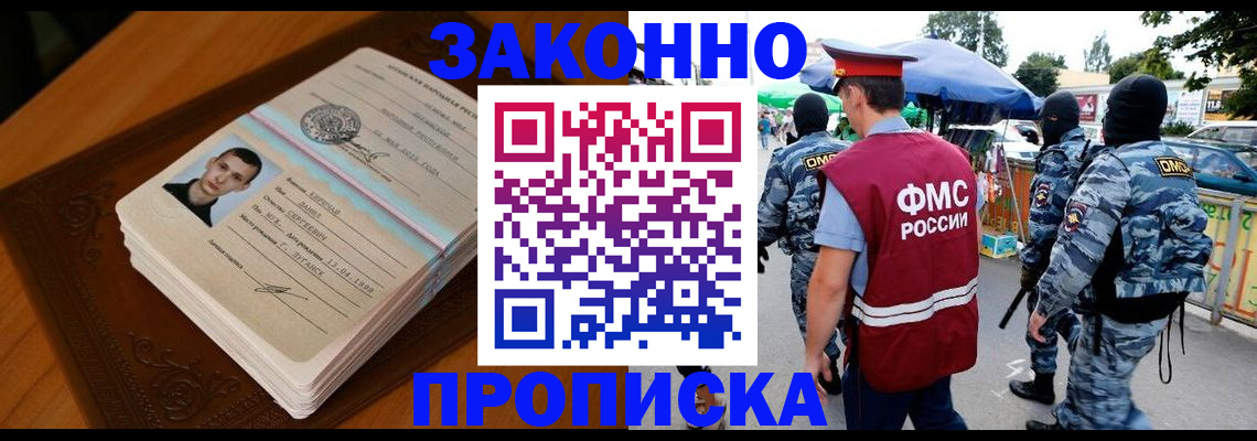 форма 3 в Дорогобуже