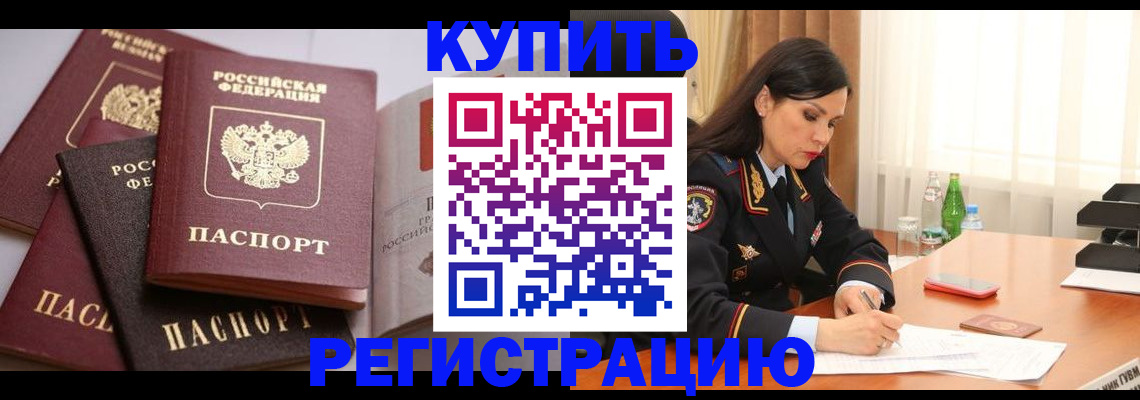 пропишу в квартире в Дорогобуже