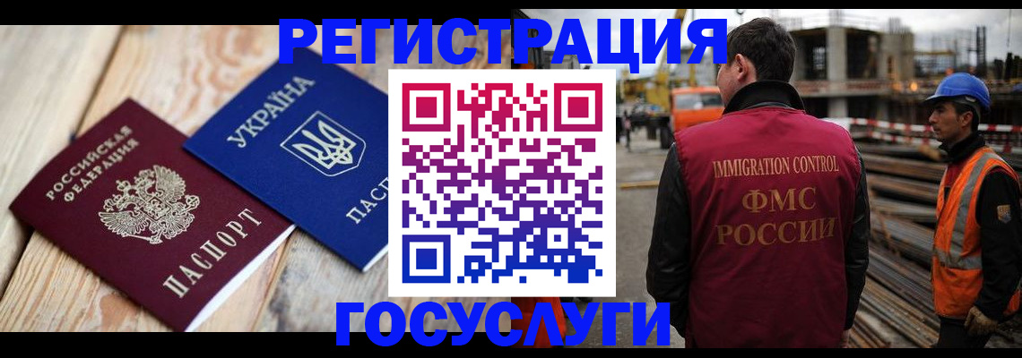 где прописаться в Дорогобуже